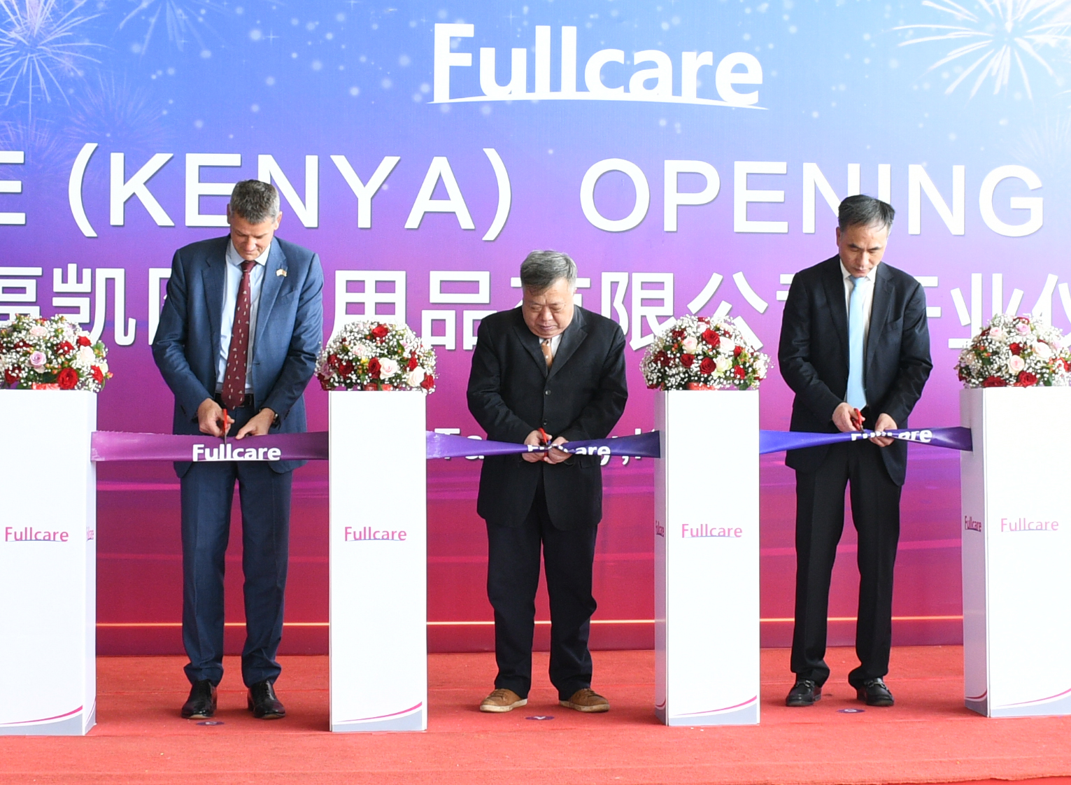 FullCare Medical to employ 1,800 Kenyans in new medical production ...